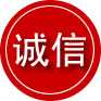 博兴诚信救援服务