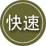 博兴24小时道路救援