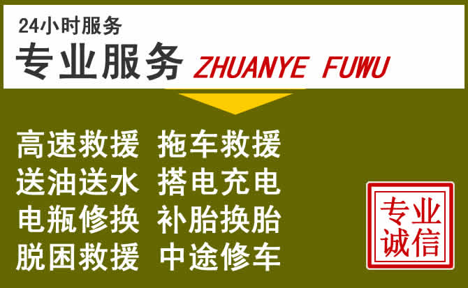 新能源汽车保有量攀升，博兴道路救援行业未来发展新趋势解析