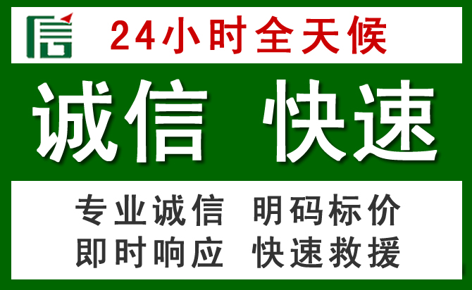 博兴汽车救援